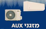 מזגן עילי אינוורטר אוקס דגם AUX-PRO-INV-30 X EU מנועי אריה קרול בע"מ