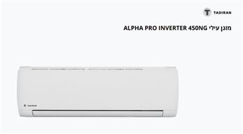 ‏מזגן עילי Alpha Pro Inverter 450 NG  Tadiran ‏4.0 ‏כ"ס תדיראן מנועי אריה קרול בע"מ